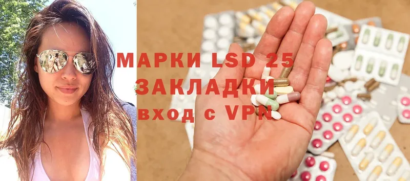 ЛСД экстази ecstasy  как найти   Болхов 