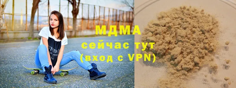 MDMA crystal  Болхов 